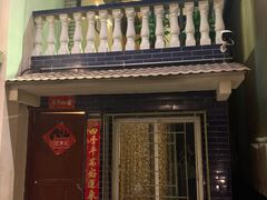 -文和友老长沙龙虾馆(化龙池店)