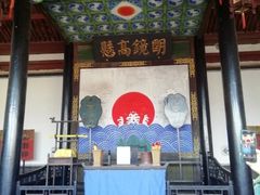 -平遥县衙