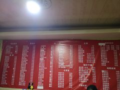 -鑫来子菜馆