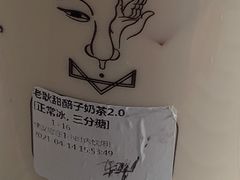 -放哈·甜醅子奶茶创造者(正宁路店)