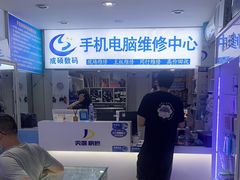-百机汇精品二手手机维修(七宝店)