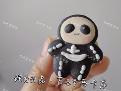 -侘寂甜品(自取店)