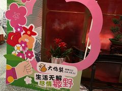 -大鸭梨烤鸭·北京菜(大兴南小街店)