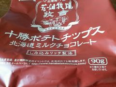 -松本清(池袋Part2店)