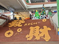 -杭州湖滨in77