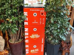 -草原塞蛮羊火锅城(港湾店)