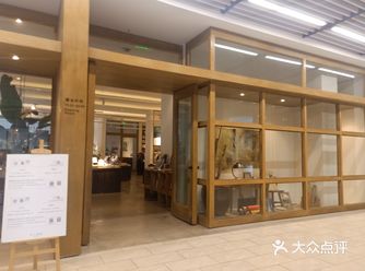 新山书屋|属于自己的阅读时光