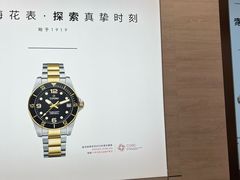 -亨得利(滨江道店)