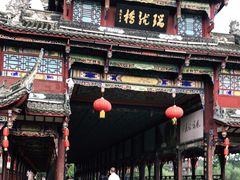 -崇州市街子古镇