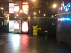 -百丽宫影城(IMAX万象城店)