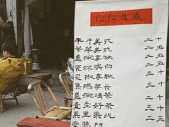 -悟饮门市景店