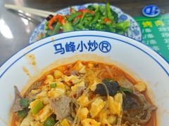 -清真馬峰小炒泡饃