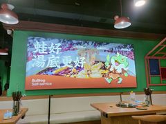 -铭记蛙小仙·活蛙畅享(CBD万达广场店)