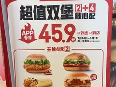 -肯德基(夏湾店)