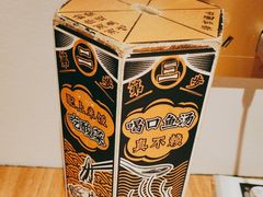 -太二酸菜鱼(福州泰禾店)