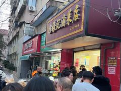 -张记卤菜店(三条巷店)