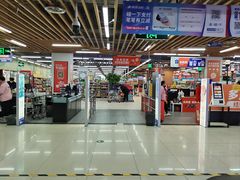 -物美超市(通州华业玫瑰店)