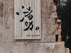 -良渚古城遗址公园