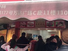 -晶牌烤鸭(延吉东路557弄小区店)