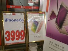 -上品折扣(回龙观店)