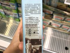 -山姆会员商店(西溪店)