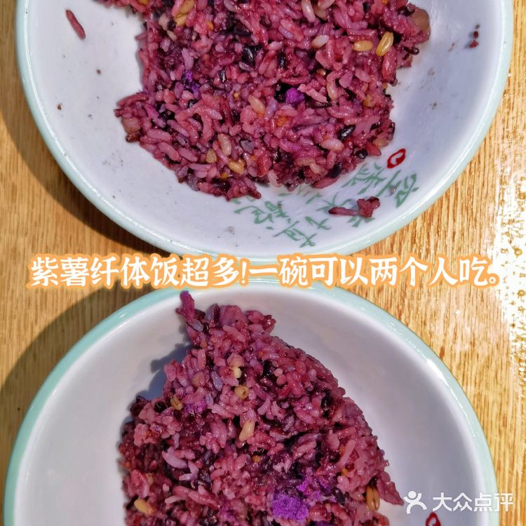 【干饭人的食堂】老乡鸡紫薯纤体饭搭配指南!