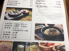菜单-十二舍·湯物素煮(江泰潤政店)