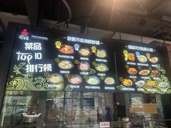 -好爸爸(外滩店)