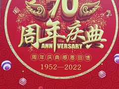 -西塔大冷面(市府大路店)