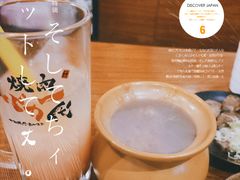 -大阪烧肉BAKA一代(十亩地店)