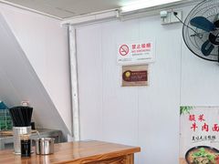 -河南拉面(肇周路店)