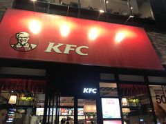 门面-肯德基(宝龙店)