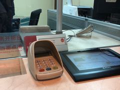 -招商银行(北京双榆树支行)