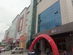 门面-维多利广场(通辽店)