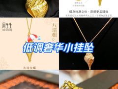 -美罗百货(观前店)