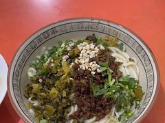 -鲁建明成都担担面