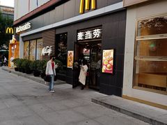 -麦当劳(田林好又多店)