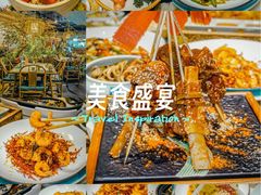 -锦府盐帮·李宅(领展购物广场中关村店)