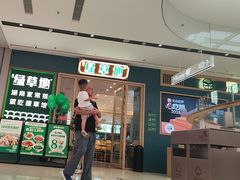 -绿草地·湘菜(芙蓉天街店)