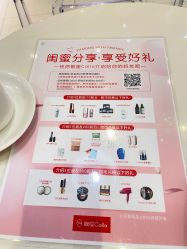 -银座Calla日式美容沙龙