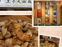 -鸽王世家(东华东路店)
