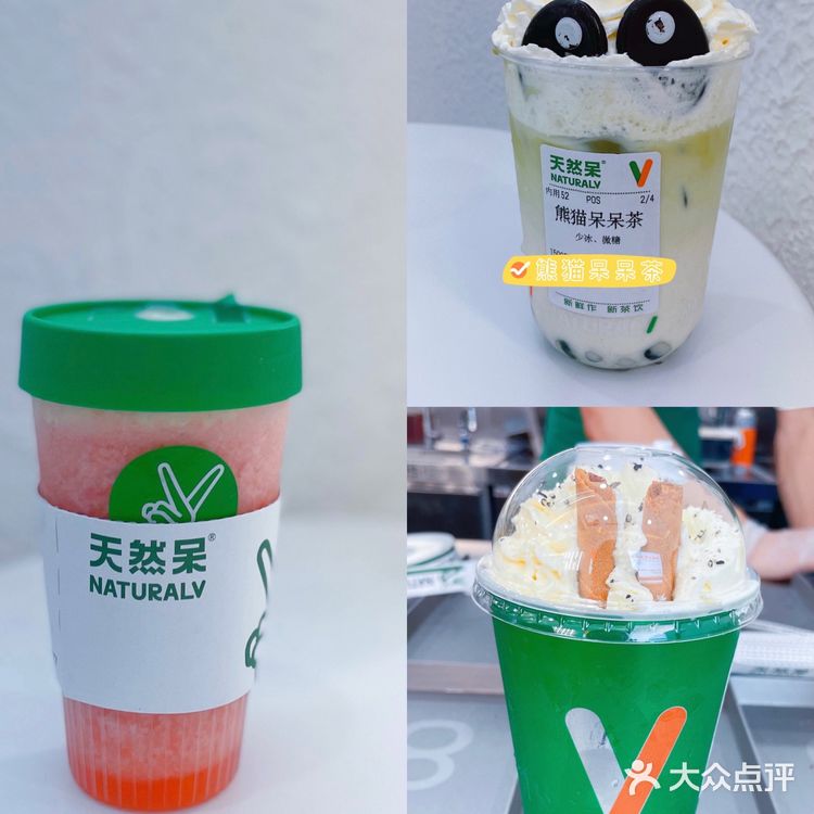 关晓彤奶茶店,天然呆来滨江宝龙啦!开业还有买1送1