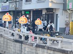 -哑巴生煎(临顿路店)