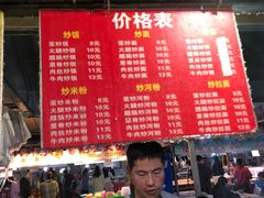 -大学城夜市大排档(凤栖路店)