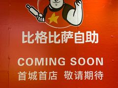 -时尚天河商业广场