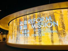 -中华艺术宫(上海美术馆)