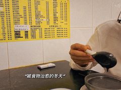 -义顺牛奶公司(新马路老店)