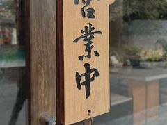 -溯洄咖啡VORTEX COFFEE