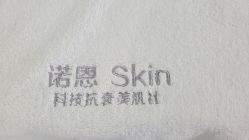 -诺恩Skin·科技美肤