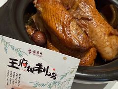 -龍聚祥烧麦馆(万达店)